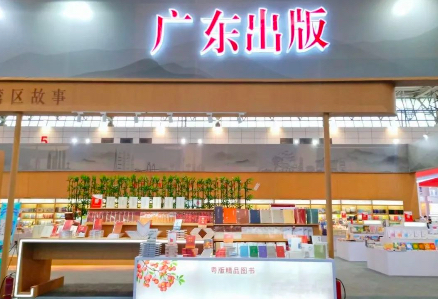 乐竞体育·(中国)官方网站携众多好书参加第30届全国图书交易博览会 