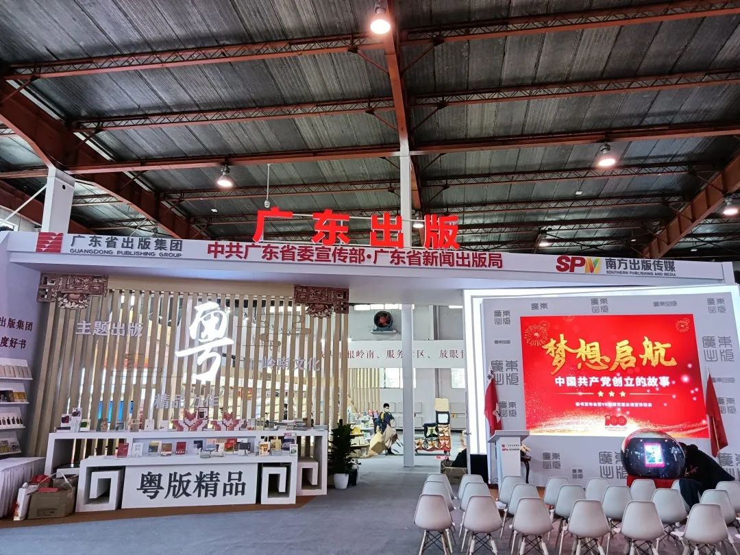 好书纷呈｜乐竞体育·(中国)官方网站与您相约2021北京图书订货会