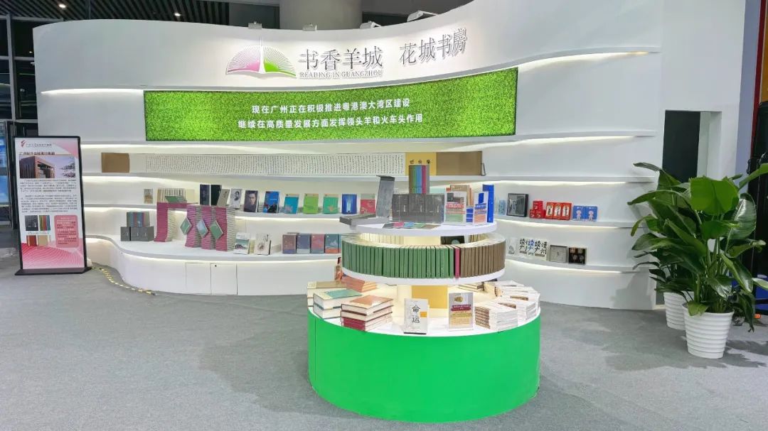 展讯 | 乐竞体育·(中国)官方网站携原创精品图书、文创产品亮相第九届中国国际版权博览会